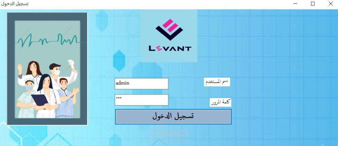 clinic program