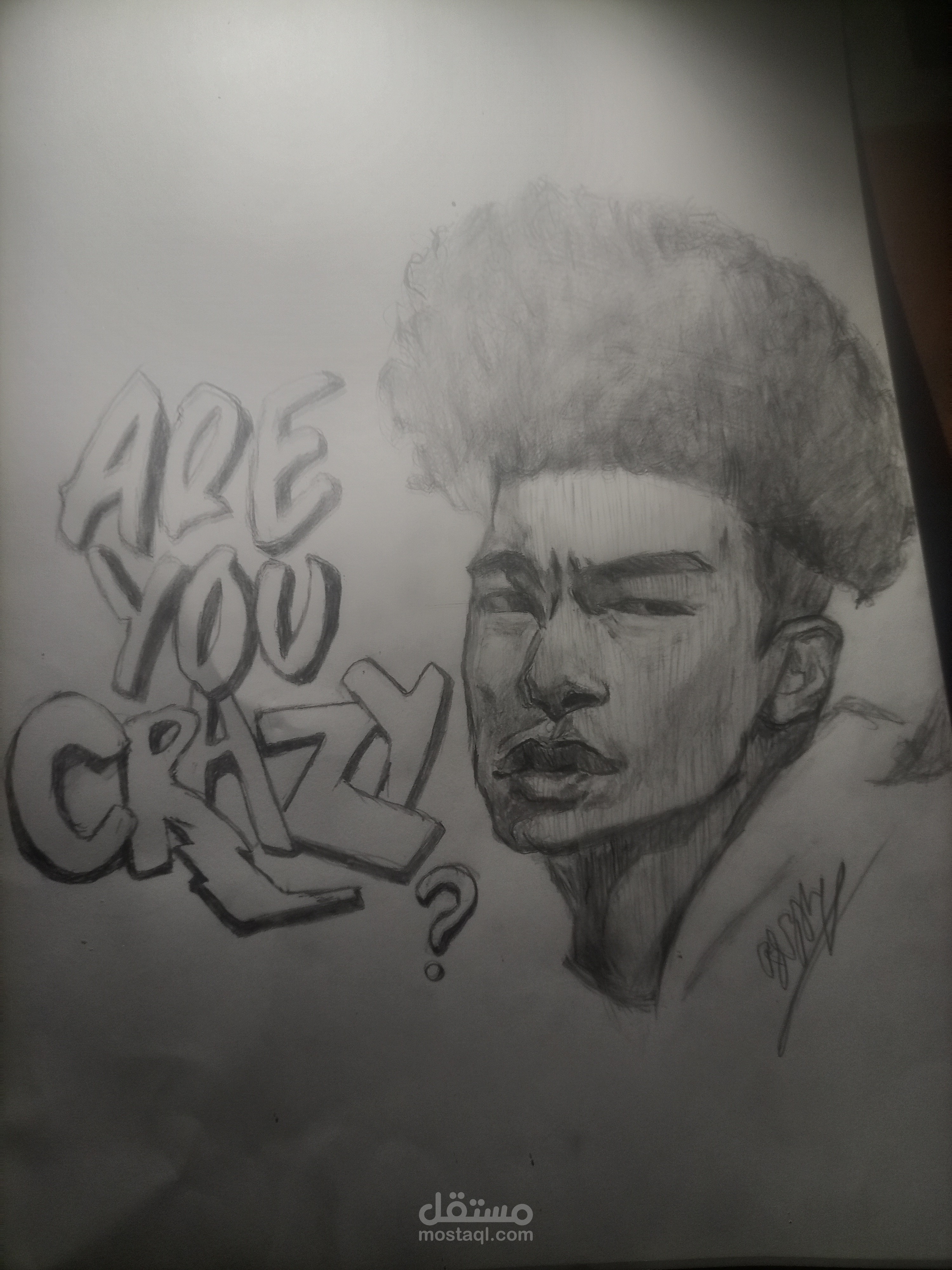 رسمة بورترية