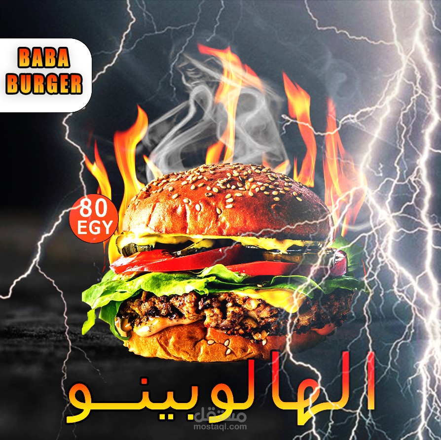 تصميم سوشيال ميديا ل sandwich برجر صاحب اسم الهالوبينو