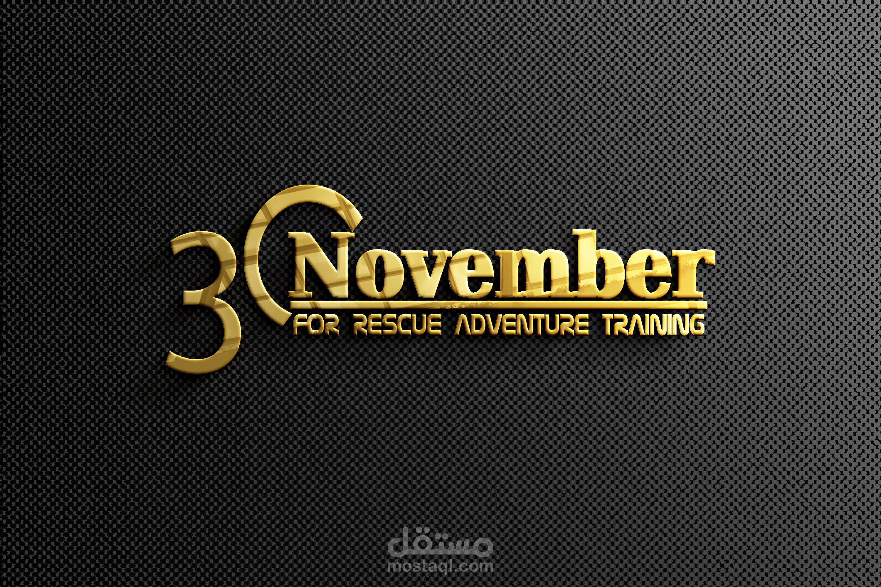 هوية بصرية