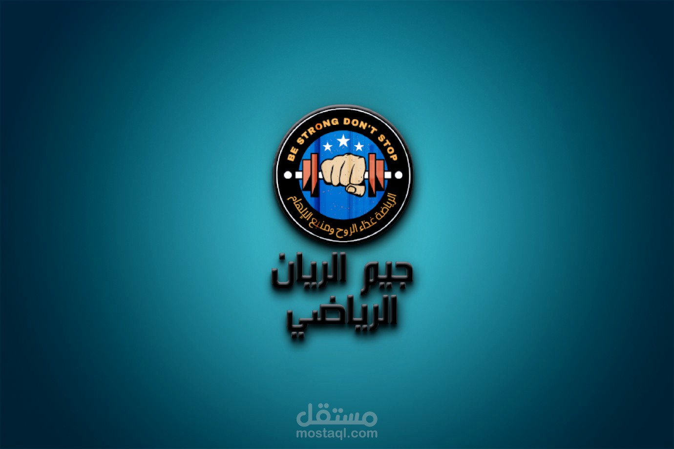لوجو لجيم رياضي