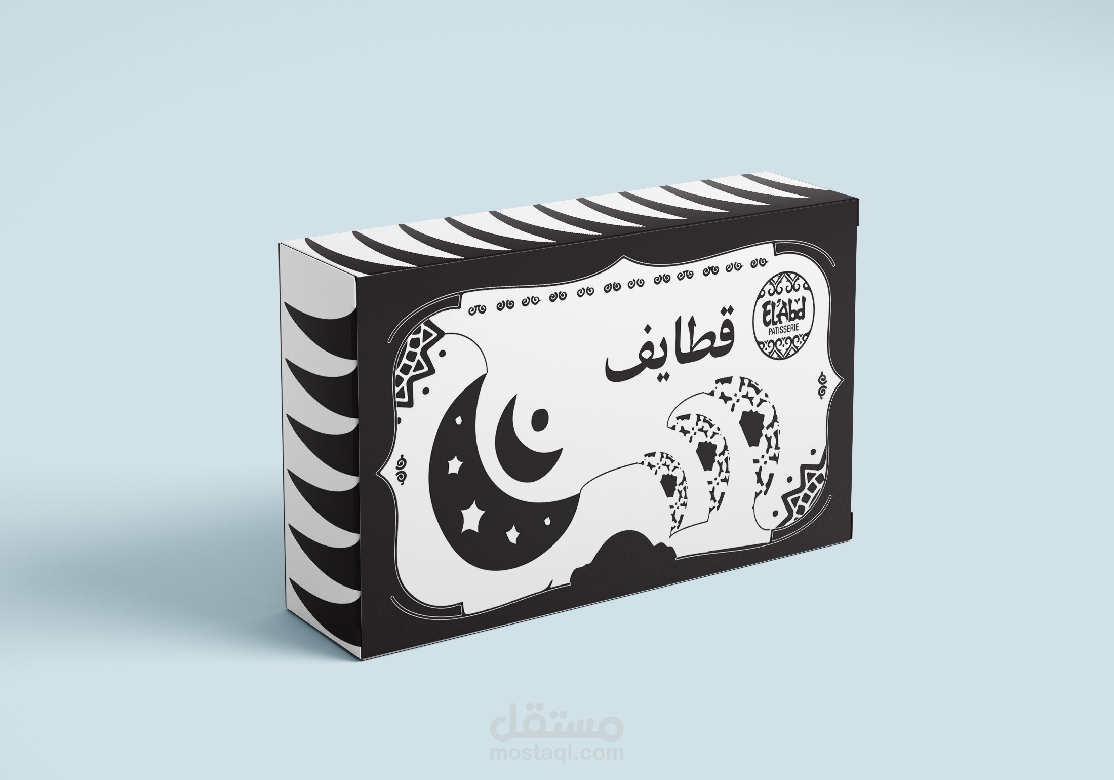 packaging