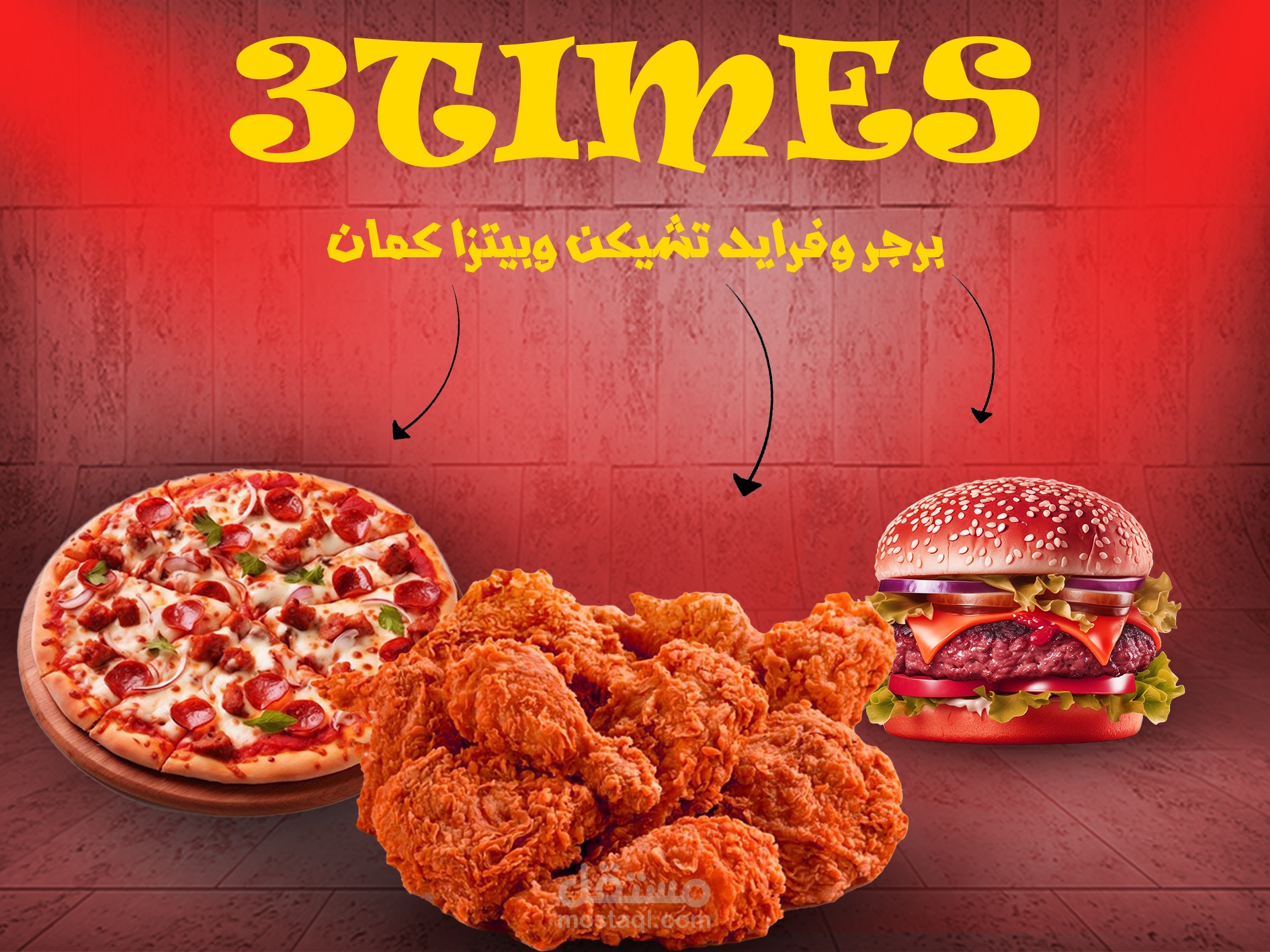 انا سوف اصمم لك تصميمات سوشيال ميديا وبوسترات بجوده فائقه وبدقه عاليه لتجذب انتباهك