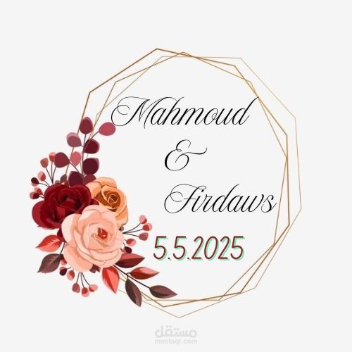 تصميم لوجو زواج