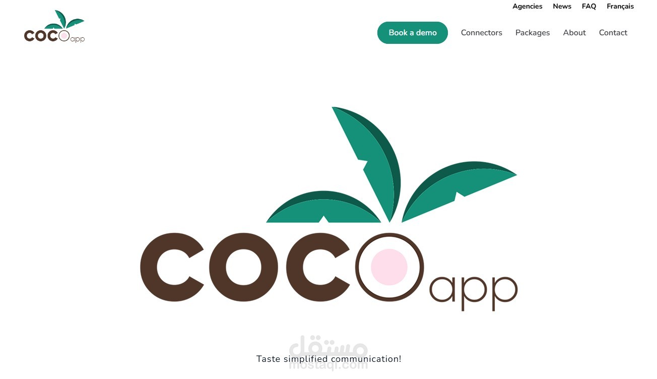 مطور ويب لموقع cocoapp