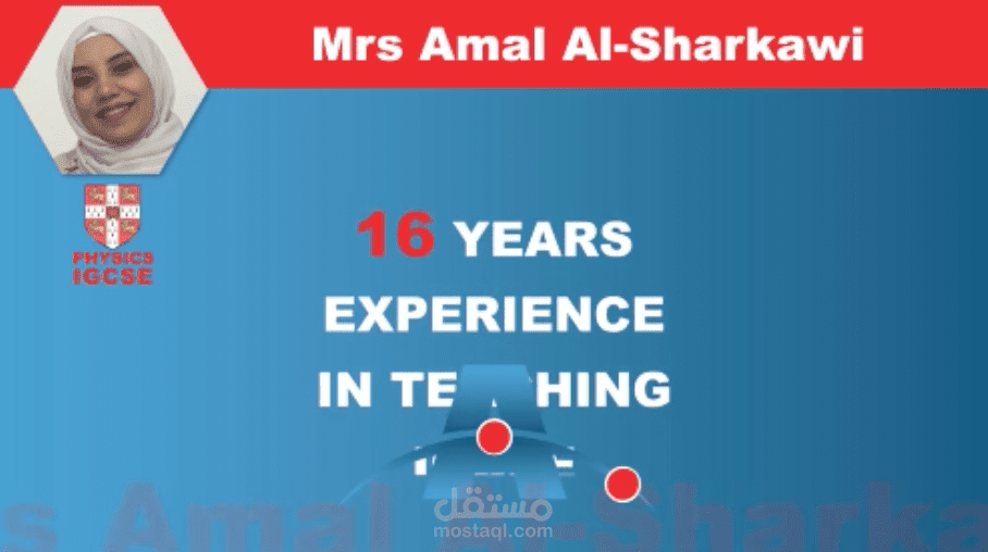 مجموعة تعليمية