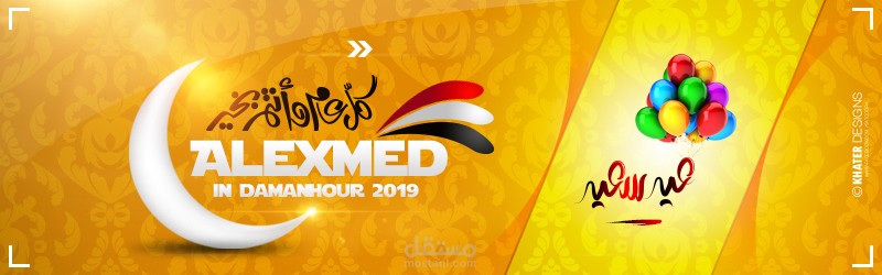 غلاف فيس بوك