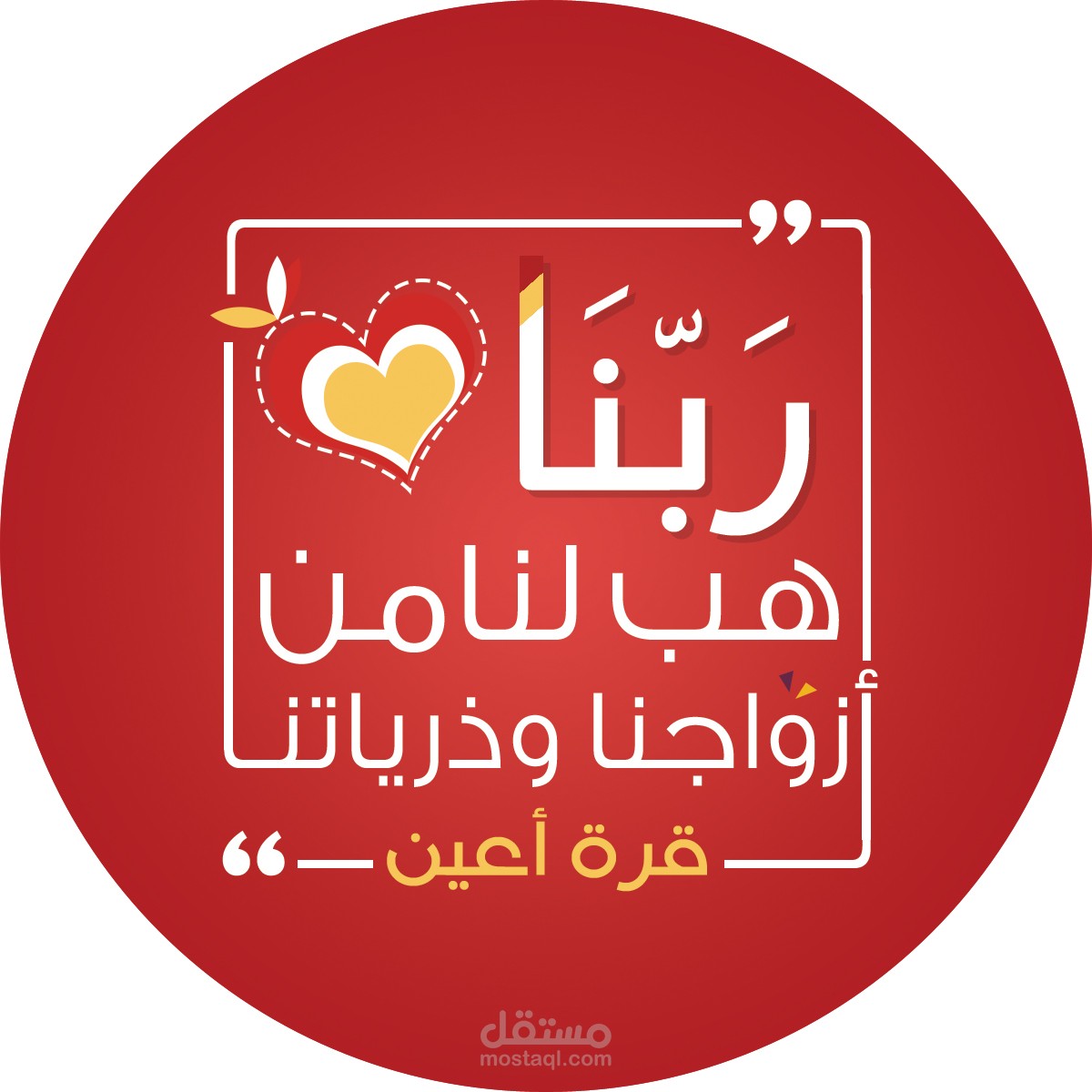 دبوس للطباعة