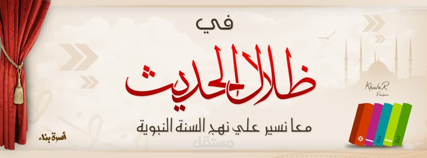 غلاف فيس بوك