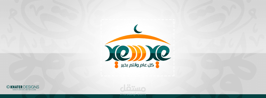 غلاف فيس بوك