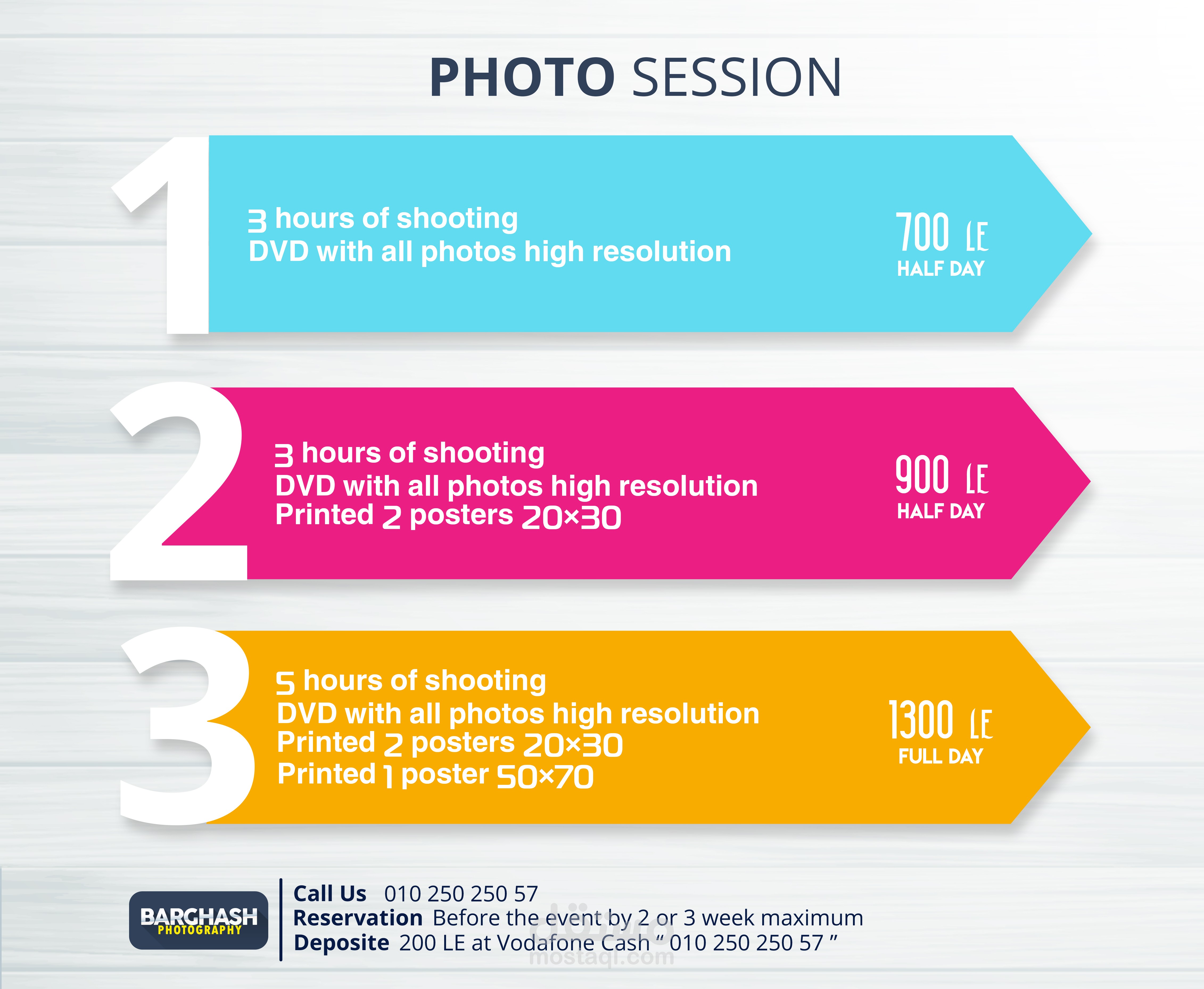 بانر اعلاني