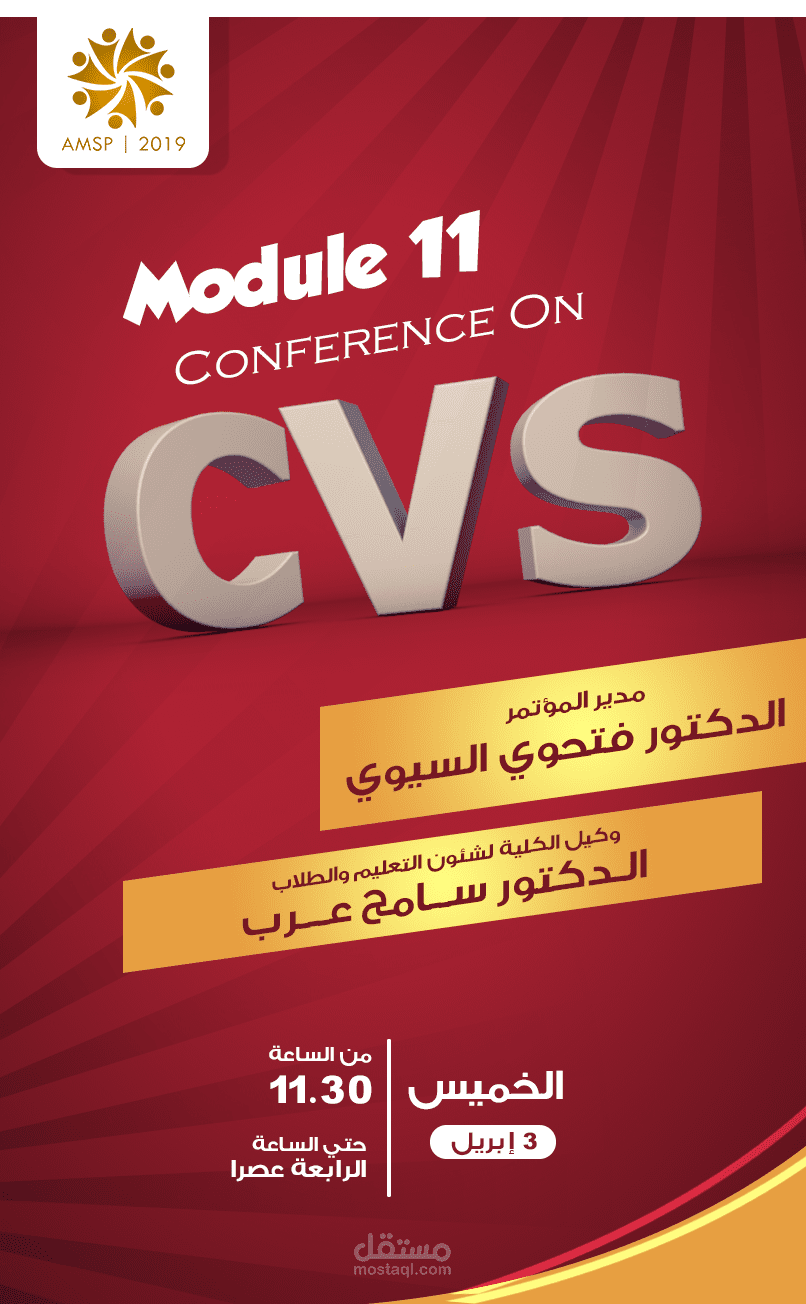 بانر اعلاني