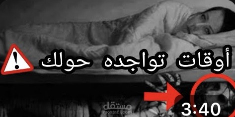 معلومات عن القرين بعضها صادم