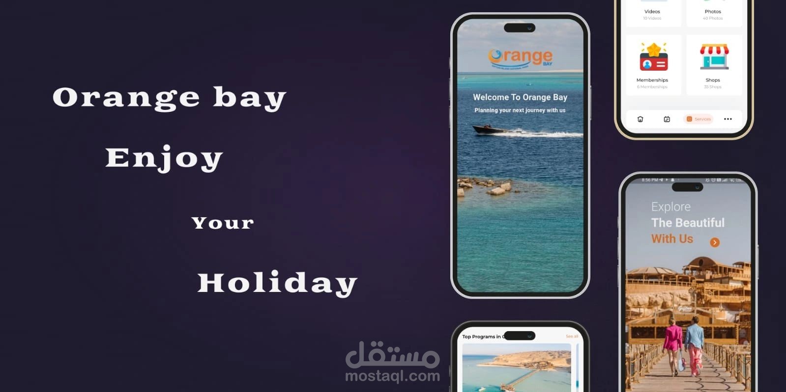 تطبيق حجز على جزيره سياحيه