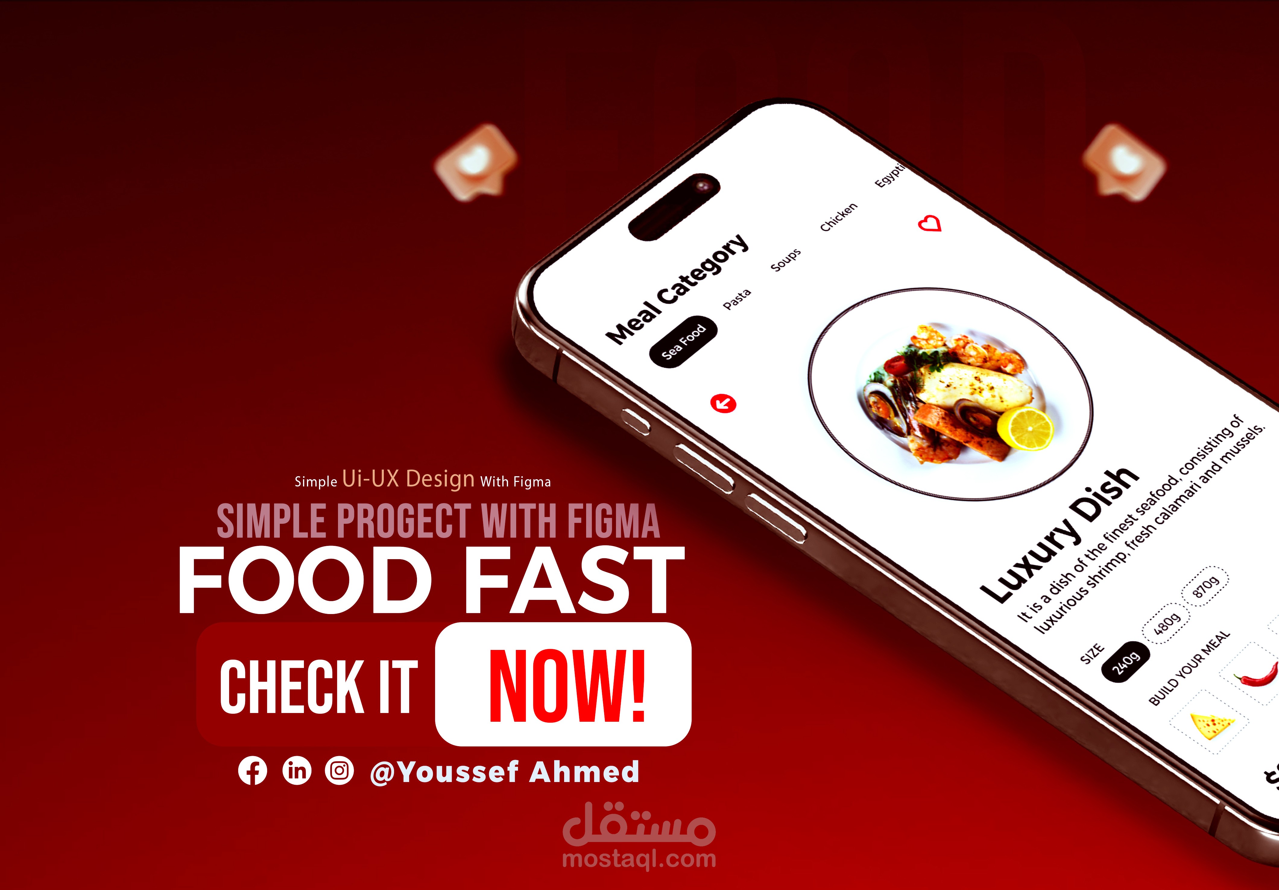 تصميم بسيط لوجهة UI ابلكيشن