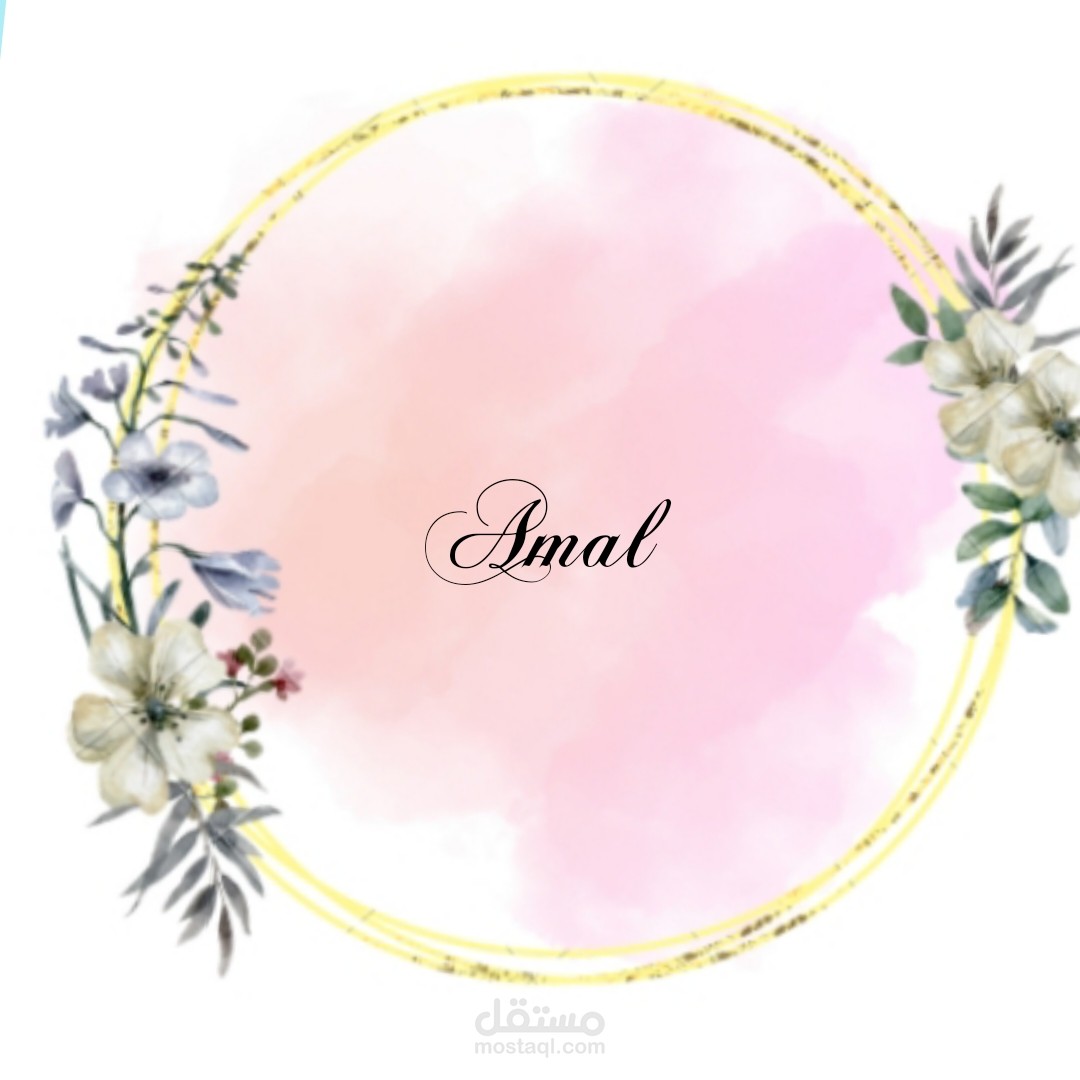 تصميم شعار اسم شخصي
