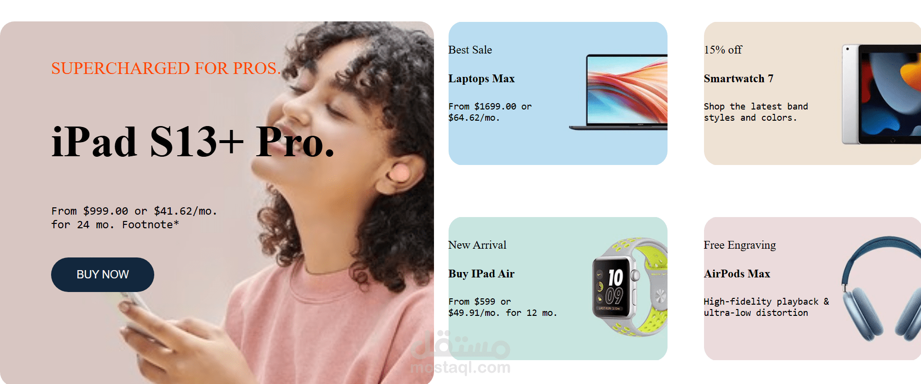 موقع e-commerce