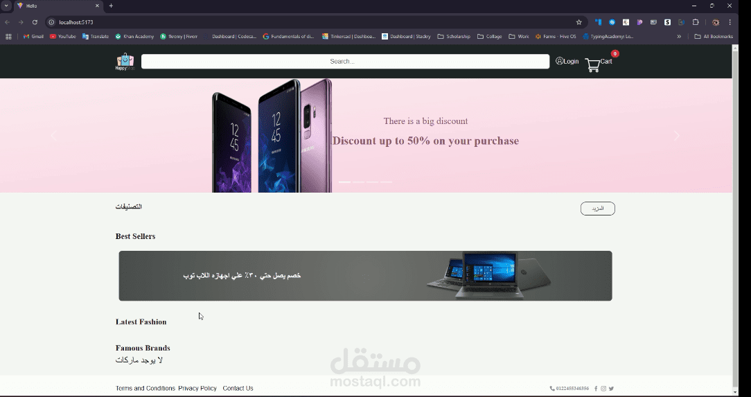 E-commerce website