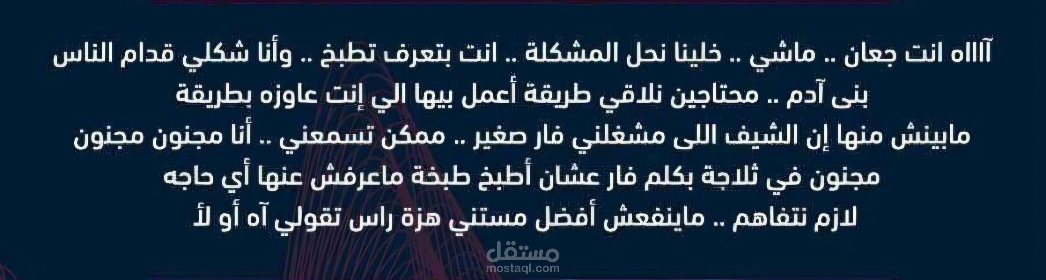 سكريبت قصير مثال لدوبلاج وتمثيل صوتى