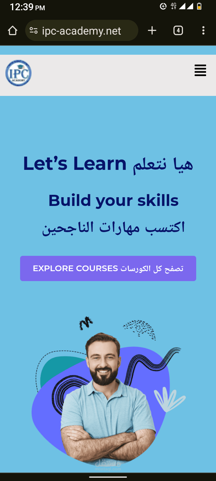 قمت بإعداد وتشغيل موقعى الالكترونى لشرح الكورسات الاحترافية