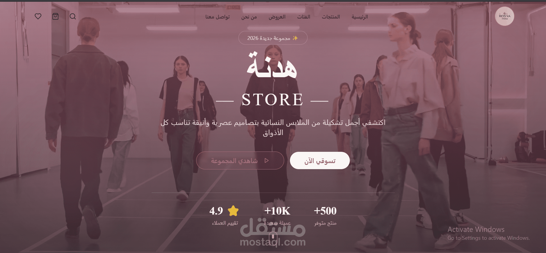 Hodna Store E-Commerce Platform