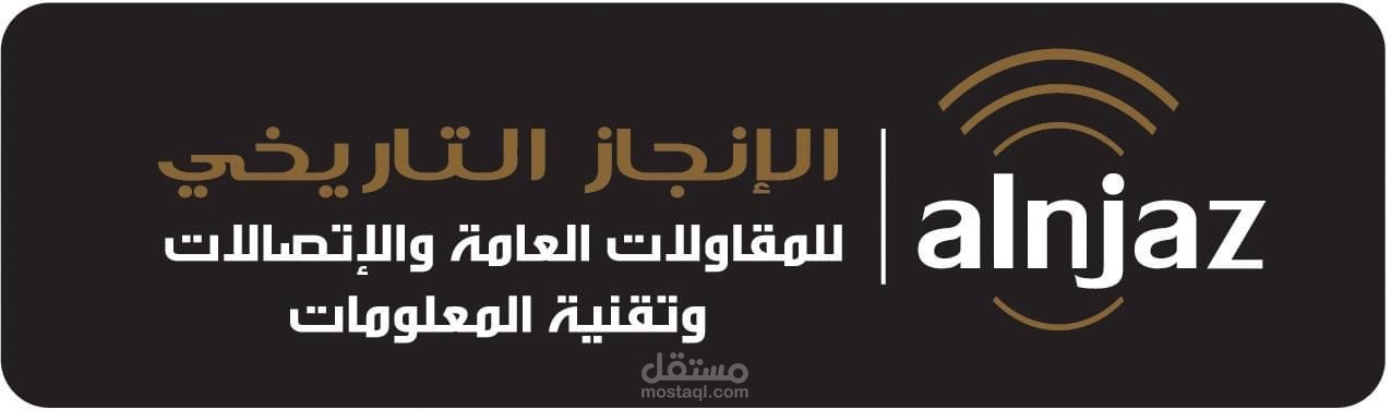 تصميم شعار