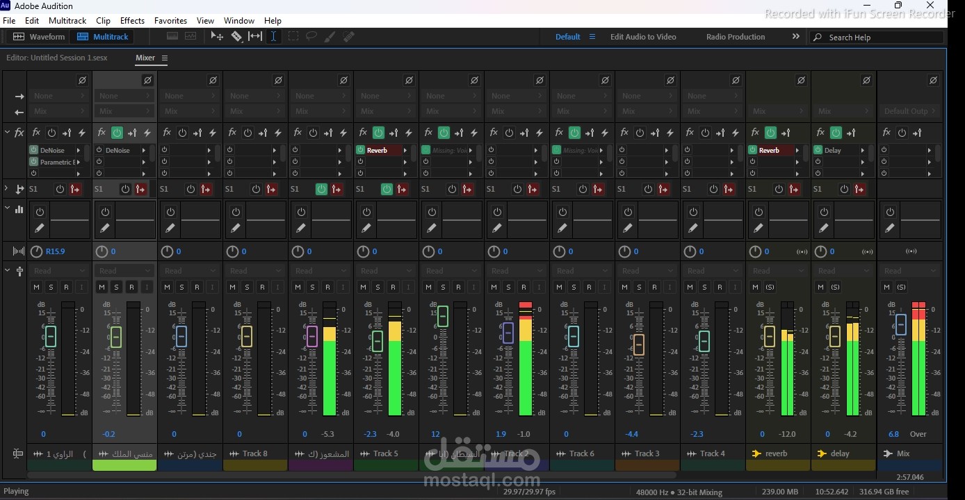مسرحيات صوتية