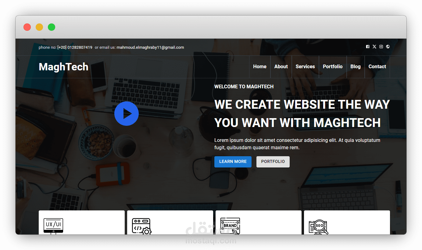 تصميم موقع خاص بشركة