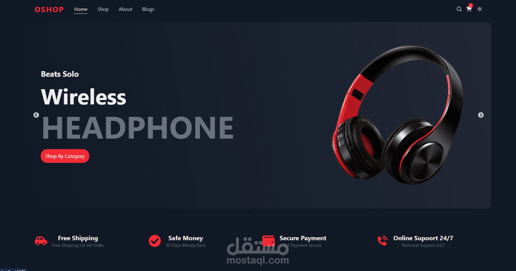 متجر الكتروني