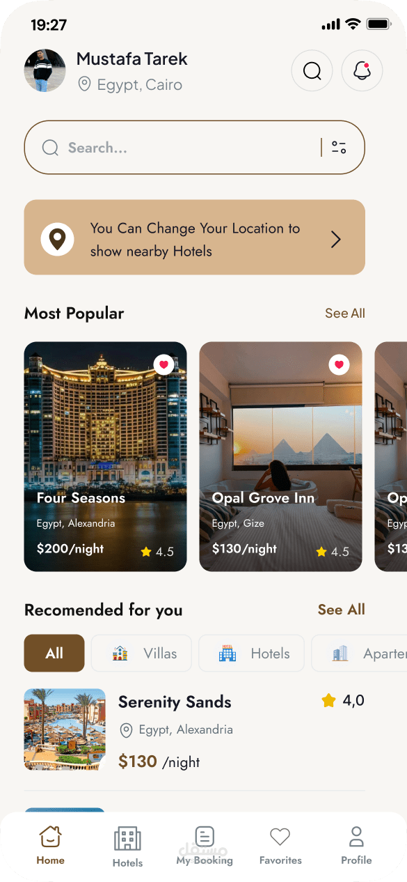 باقي صفحات mobile app لحجز الفنادق