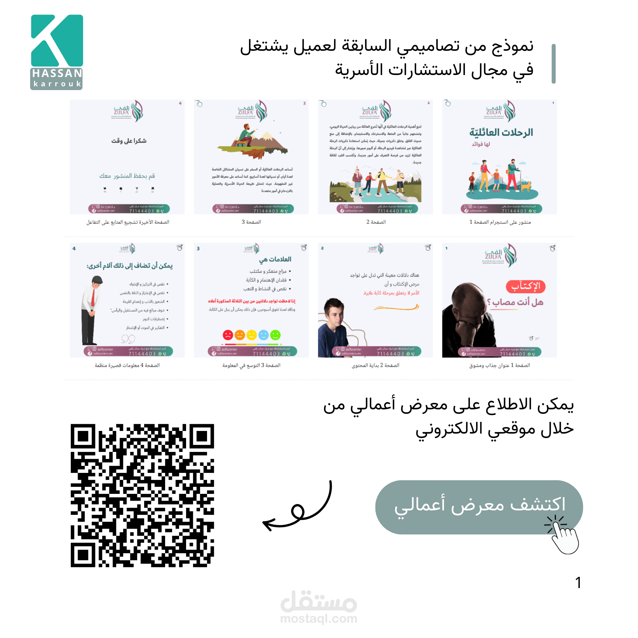 ادارة حسابات وانشاء محتوى عالي الجودة على جوجل ماب  google maps