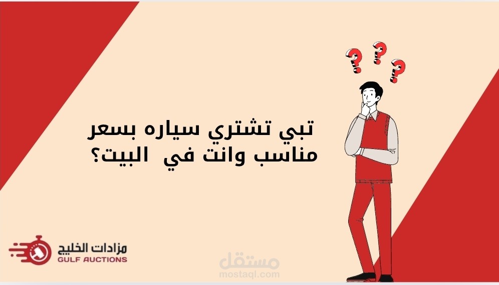 فيديو موشن جرفك احترافي