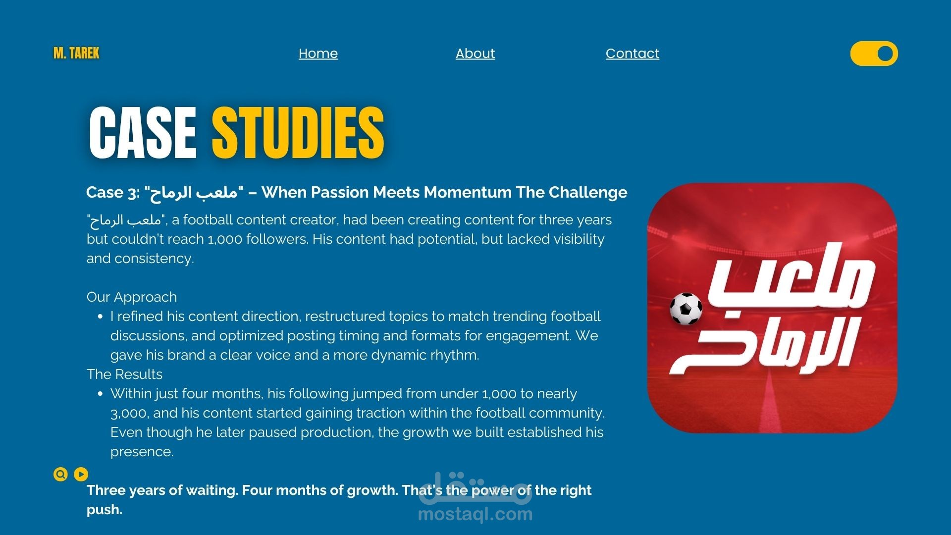 "ملعب الرماح" – When Passion Meets Momentum The Challenge