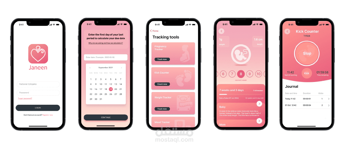 واجهات تطبيق متابعة الحمل