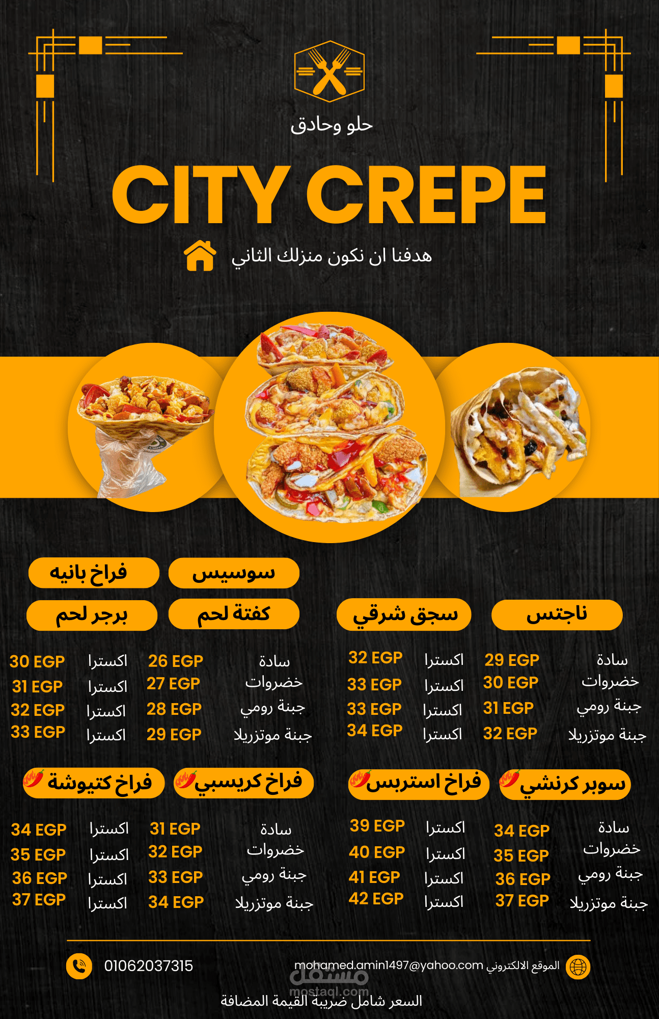 menu design