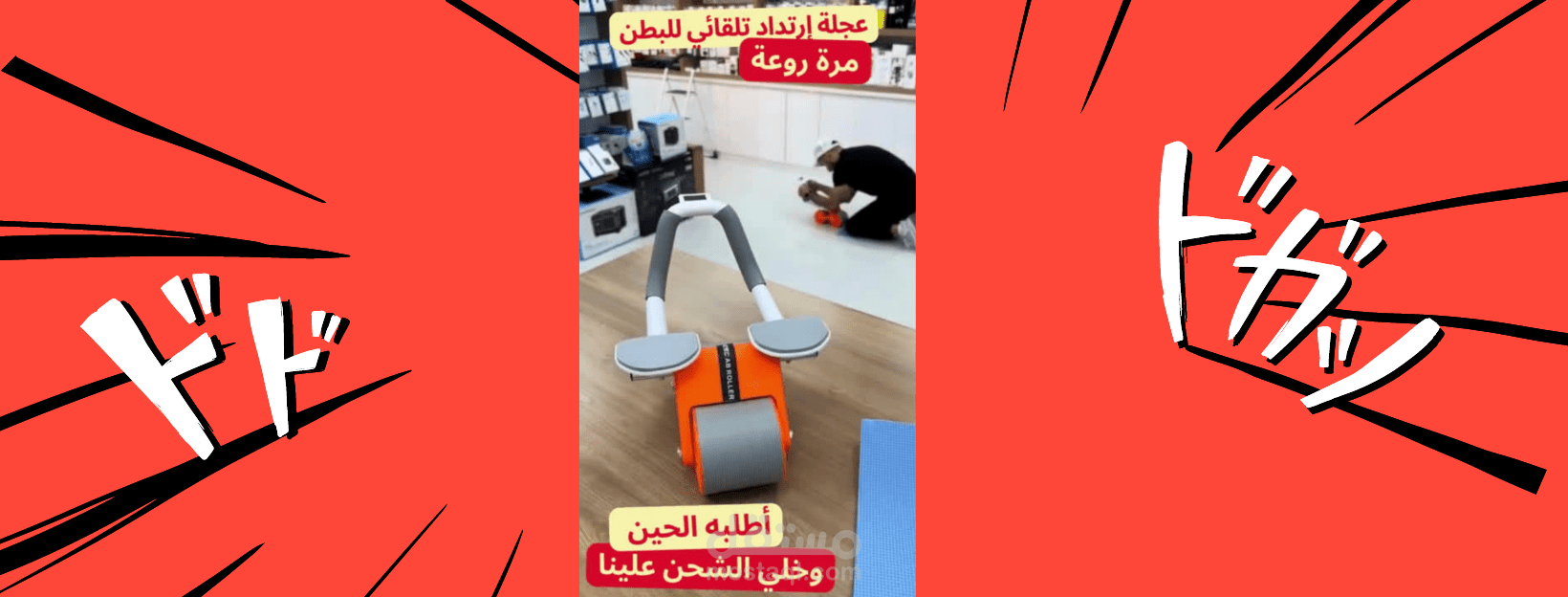 video edit لمنتج تجارة الكترونية