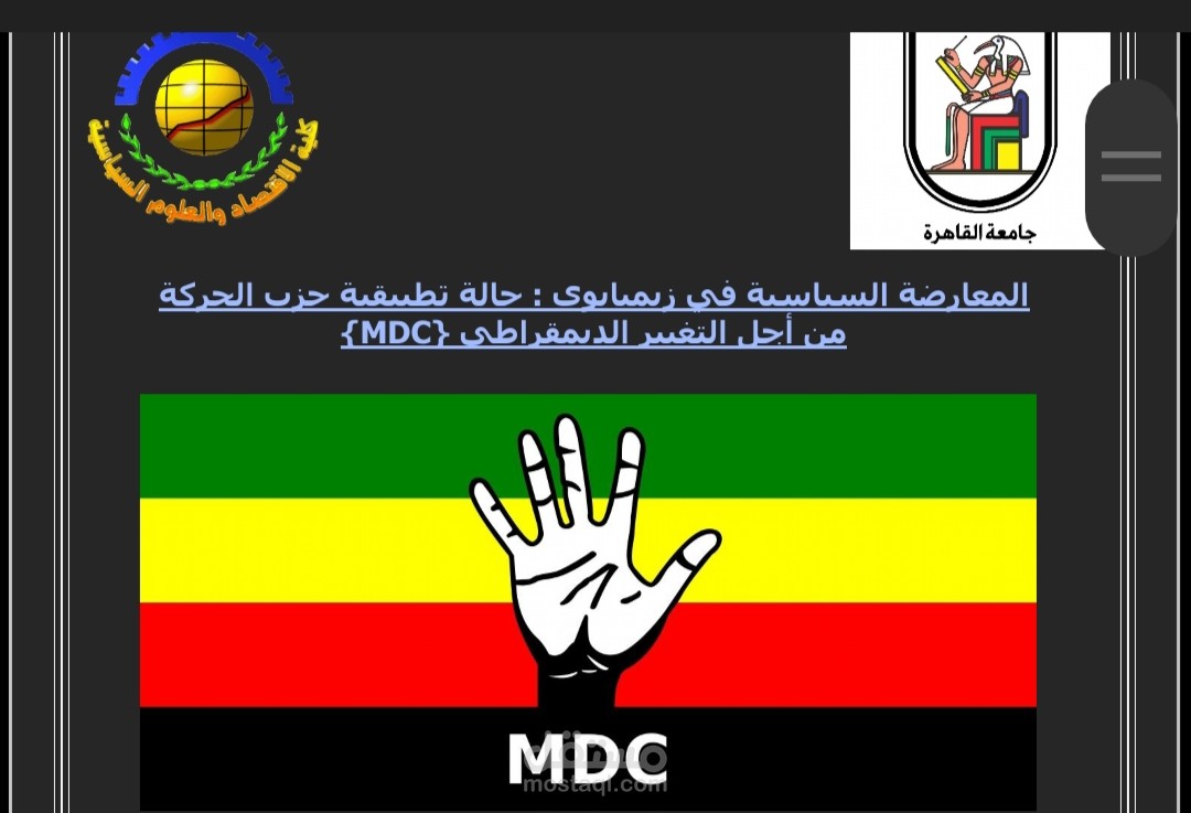 تحليل مضمون