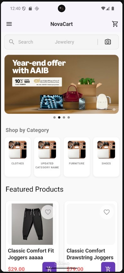 تطبيق تجارة إلكترونية (E-Commerce) - Flutter / Dart - Android /IOS