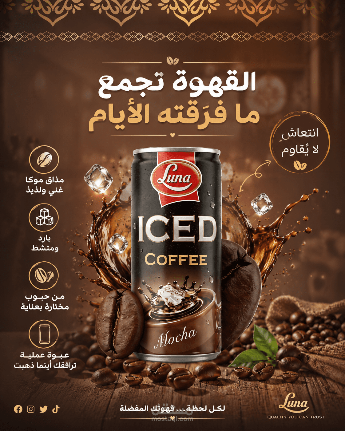 luna caffee