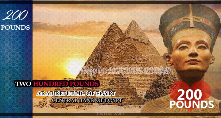 تصميم للعمله المصريه الجديده