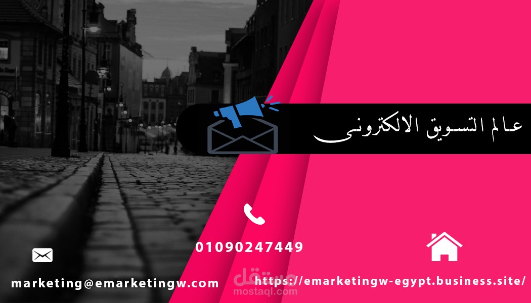 تصميم كارت شخصى بيزنيس