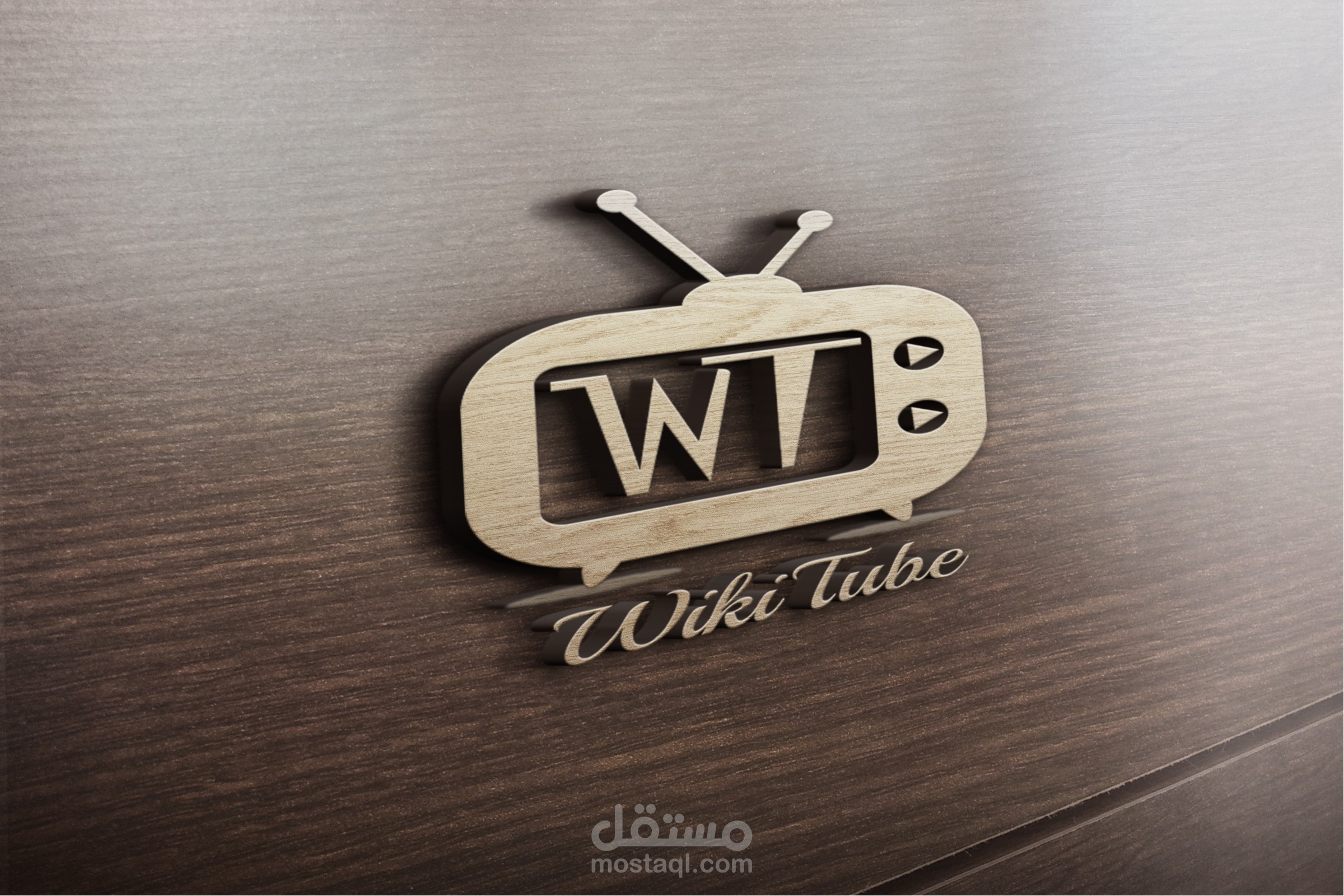 لوجو قناتى الجديد