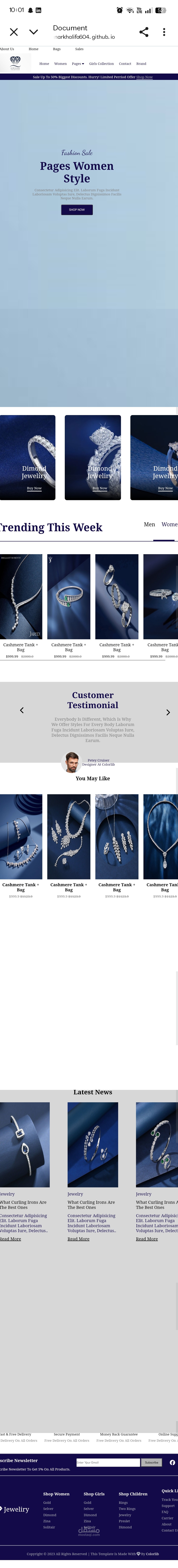 موقع مجوهرات