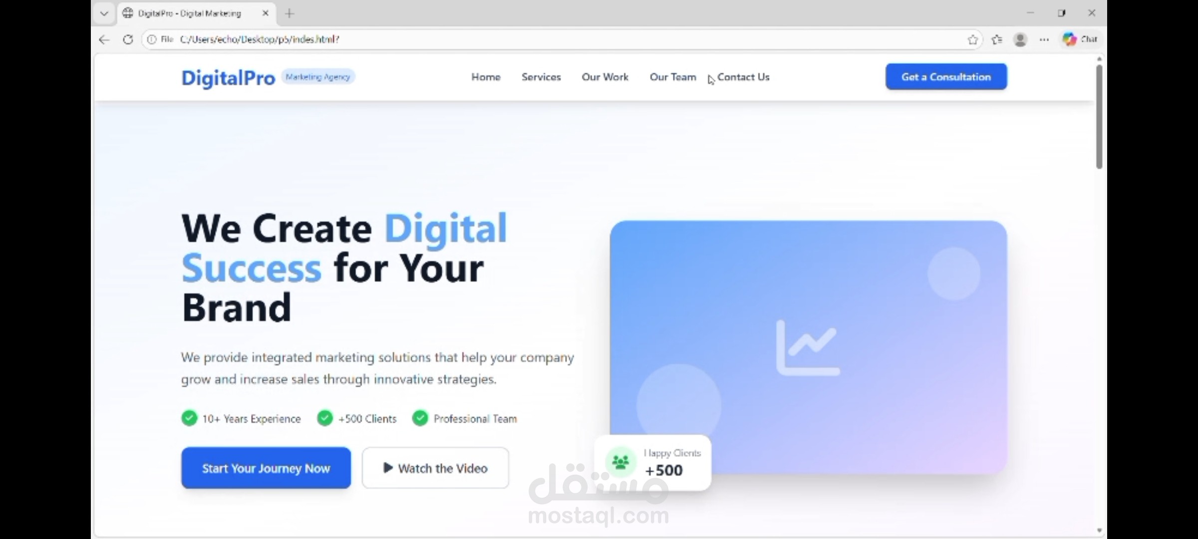 موقع الكترونى