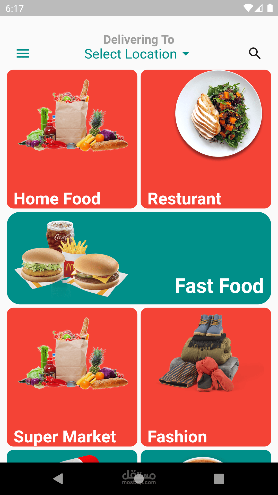 برنامج مطاعم