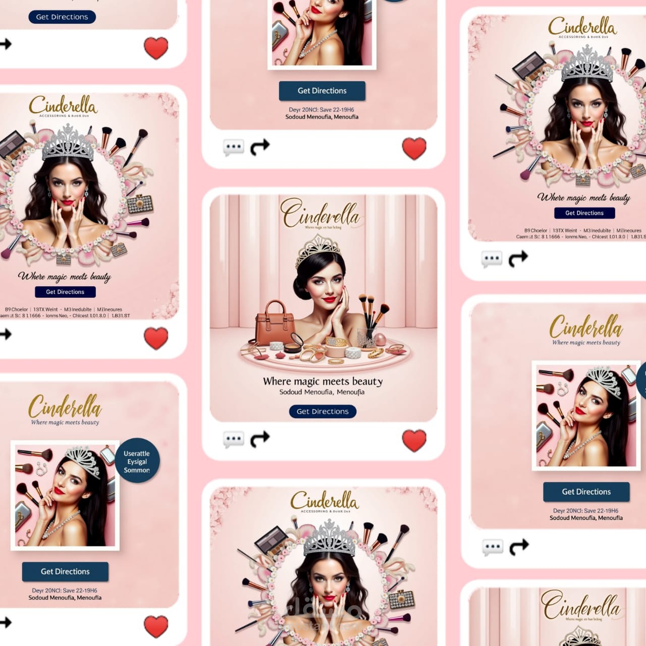 حملة إعلانية لمستحضرات تجميل