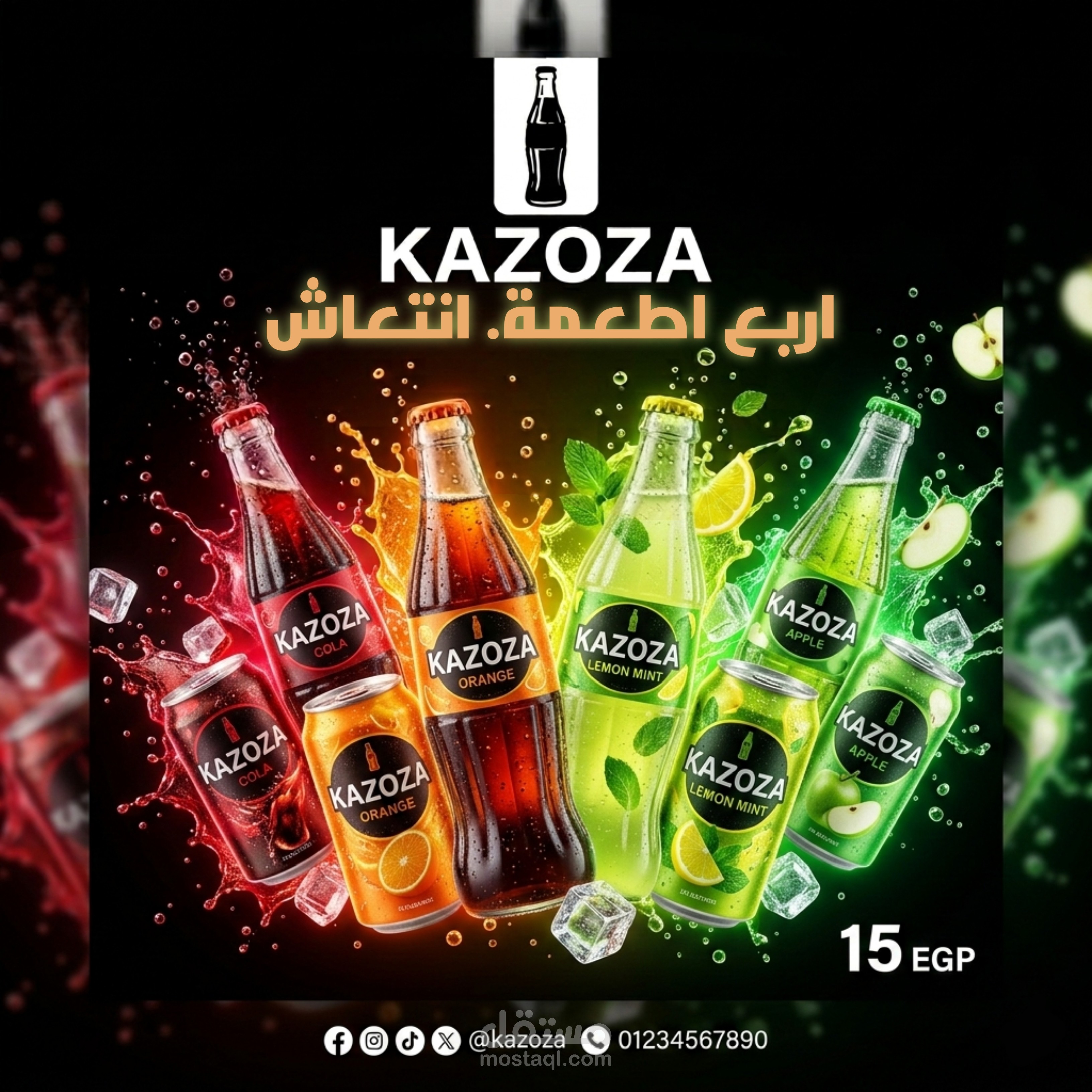 تصميم سوشيال مديا