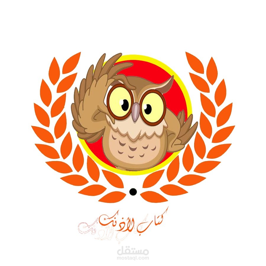 رواية زوربا اليوناني
