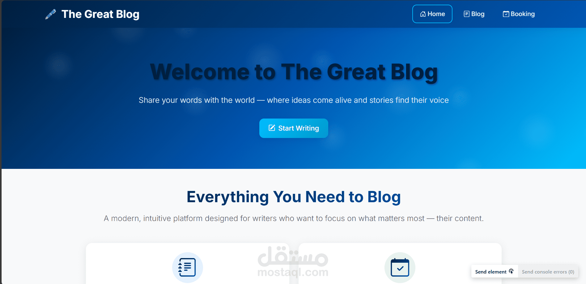 مدونه رقميه