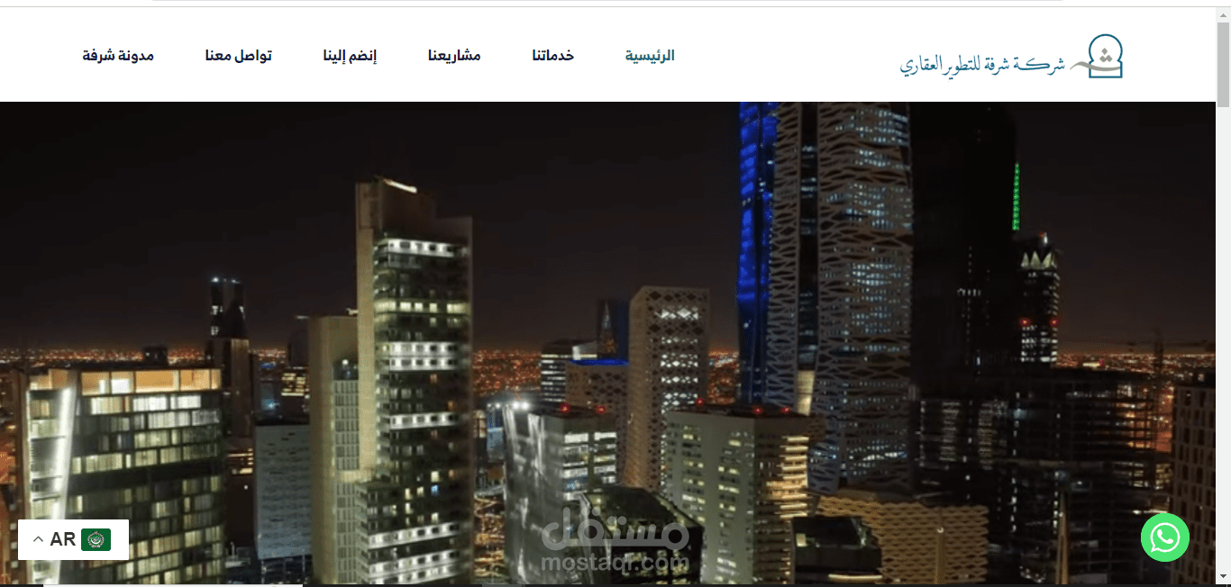 Real estate sales website